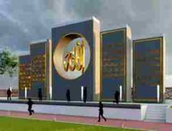 Taman Asmaul Husna Sigi